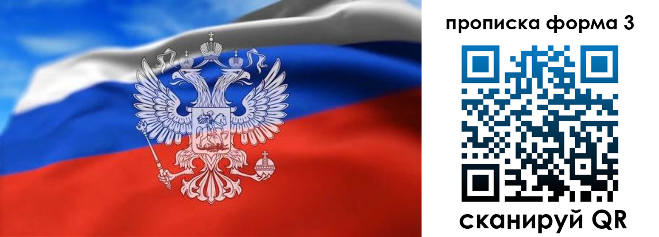 временная регистрация законно в Лихославле