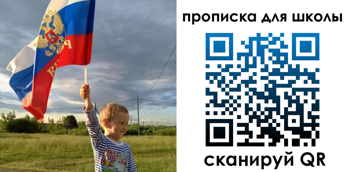 временная регистрация гарантия в Лихославле