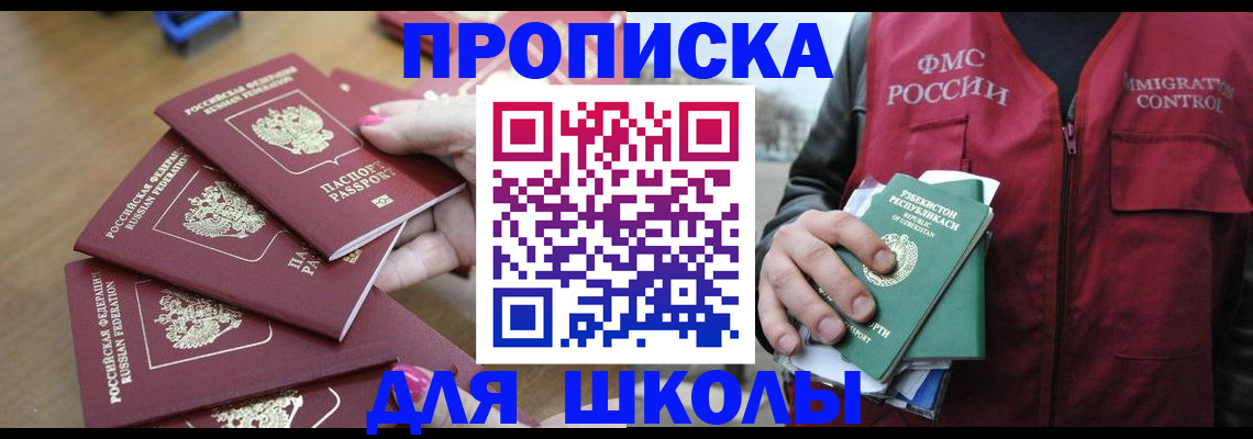 временная регистрация в квартире в Лихославле