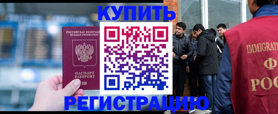 временная регистрация поиск в Лихославле